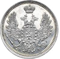 10 копеек 1851 года СПБ ПА