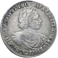1 рубль 1719 года