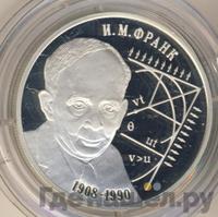 2 рубля 2008 года СПМД