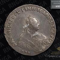 1 рубль 1757 года