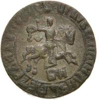 1 копейка 1709 года