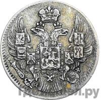 5 копеек 1841 года СПБ НГ