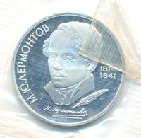 1 рубль 1989 года