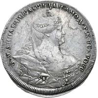 1 рубль 1737 года