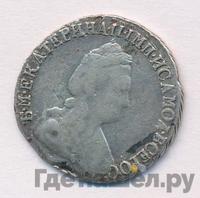 15 копеек 1789 года СПБ