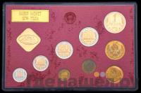 Годовой набор 1974 года