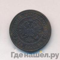 3 копейки 1878 года СПБ