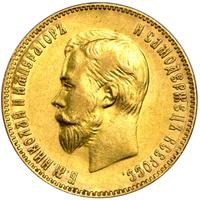 10 рублей 1900 года