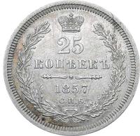 25 копеек 1857 года