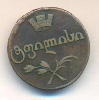Бисти 1810 года  Для Грузии