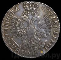 Полуполтинник 1707 года