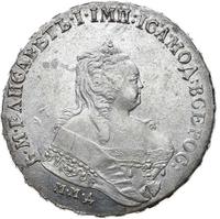 1 рубль 1745 года