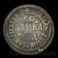 1 копейка 1704 года
