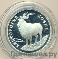 1 рубль 1993 года ЛМД