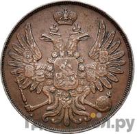 2 копейки 1850 года