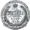 Полтина 1884 года СПБ АГ