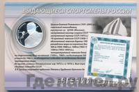 2 рубля 2012 года ММД