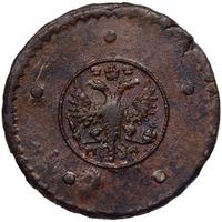 5 копеек 1730 года