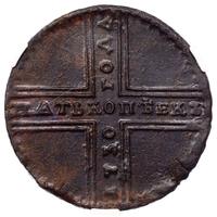 5 копеек 1730 года