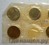 Годовой набор 1969 года ЛМД Госбанка СССР