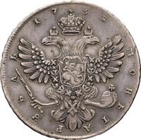 1 рубль 1738 года