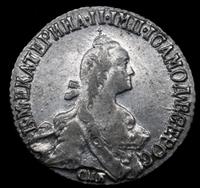 20 копеек 1771 года СПБ