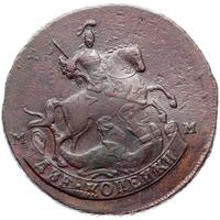 2 копейки 1788 года