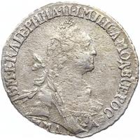 Гривенник 1771 года
