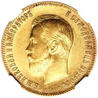 10 рублей 1902 года