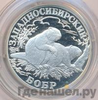 1 рубль 2001 года СПМД