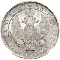 1 рубль 1838 года