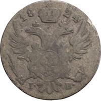 5 грошей 1824 года IВ Для Польши