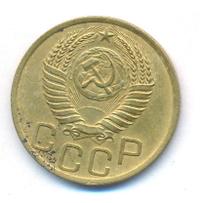 3 копейки 1951 года