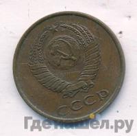 3 копейки 1987 года