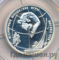 1 рубль 1998 года ММД