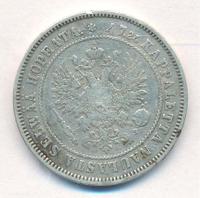 2 марки 1874 года S Для Финляндии