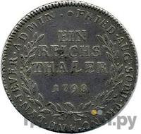 Полталера 1798 года  Йеверская монета