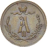 1/4 копейки 1881 года