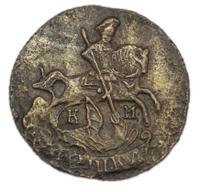 Полушка 1793 года