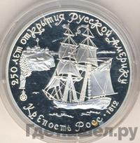 3 рубля 1991 года ЛМД