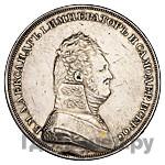 1 рубль 1806 года