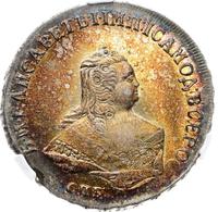 Полтина 1752 года