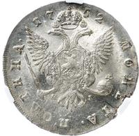 Полтина 1752 года