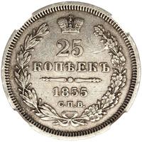 25 копеек 1855 года СПБ НI
