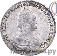 Полтина 1787 года