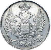 20 копеек 1832 года СПБ НГ