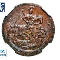 Денга 1790 года