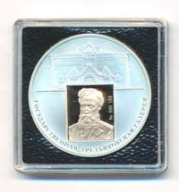 3 рубля 2006 года СПМД