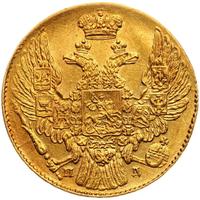 5 рублей 1835 года