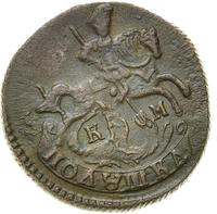 Полушка 1793 года